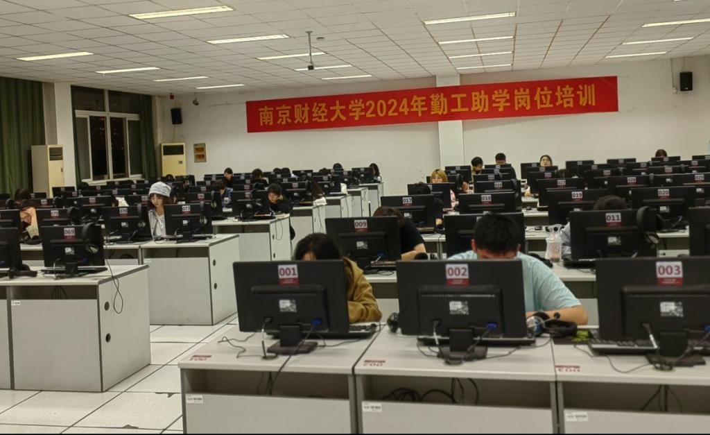 勤工助学第三十次岗位培训活动顺利开展 计算机技术培训点亮技能之路