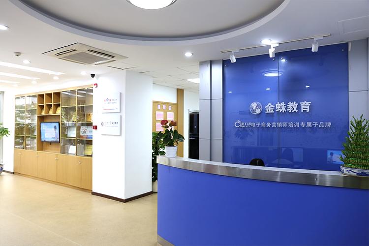 从零基础到专业之路 计算机技术与IT培训课程的全面解析