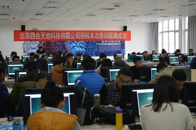 计算机应用工程系协办“大数据技术与应用”项目技术培训圆满举行