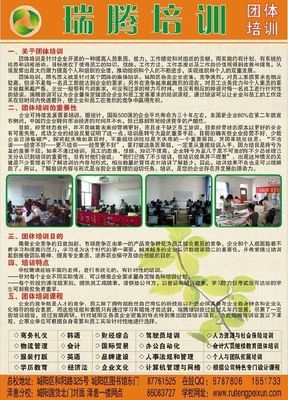 青岛海达职业技能培训学校 计算机技术培训赋能职业未来