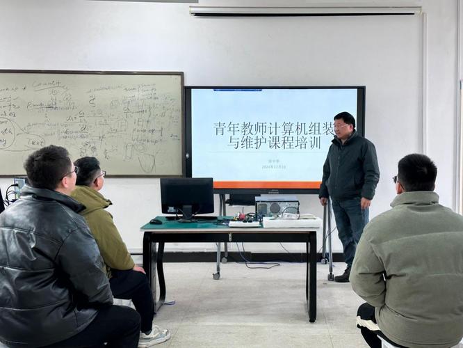 信息技术教研室开展《计算机组装与维护》课程教学培训会